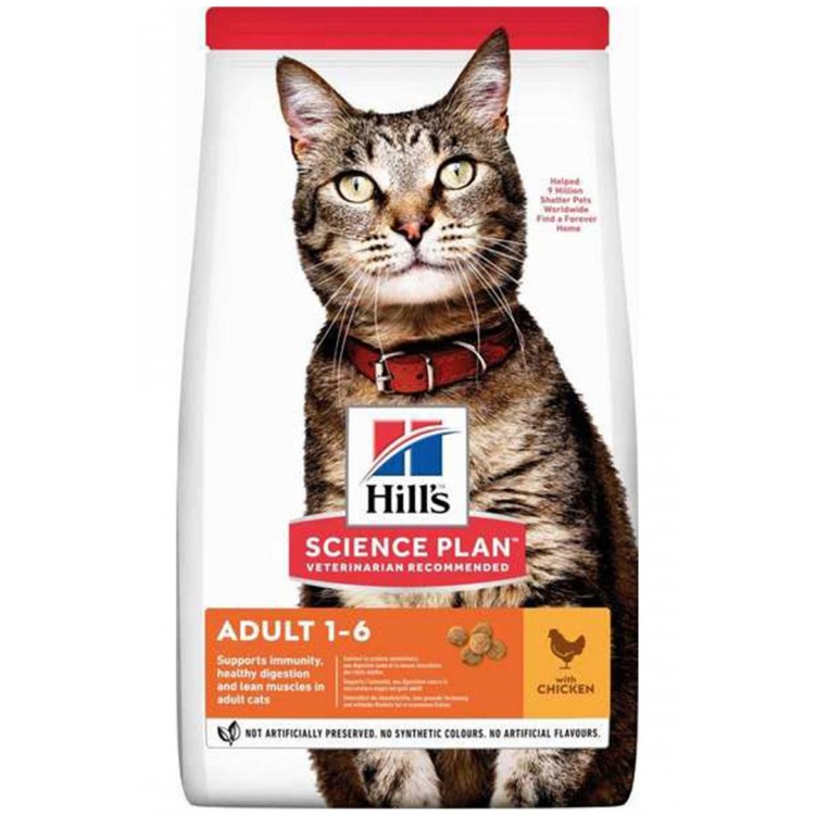 Hills Adult Tavuklu Yetişkin Kedi Maması 15kg